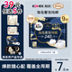 高洁丝 海岛奢宠纯棉卫生巾 240mm*9片