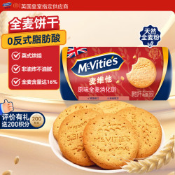 麦维他 原味全麦消化饼 250g