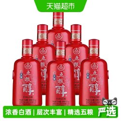 [天猫自营]五粮液股份 五粮醇红淡雅铁盒浓香型50度500ml*6瓶原箱