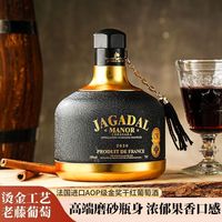 菲特瓦 法国进口 金奖 AOP级 干红葡萄酒 750ml