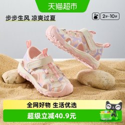 卡特兔 网眼透气 儿童跑步鞋