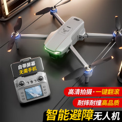 兽无人机SG601航拍避障四轴飞行器带屏幕遥控器无刷遥控飞机儿