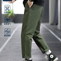 倍福来 纯棉2026秋季新品潮牌运动休闲裤男女同款直筒裤子