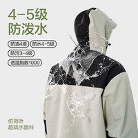 网易严选 暴雨级!三防轻量化户外防风冲锋衣 男女同款 5色可选