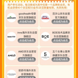BOE技术品牌京东自营旗舰店入会领京豆