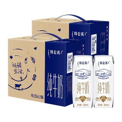 蒙牛 特仑苏纯牛奶 250mLx16盒*2箱