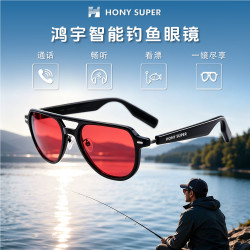 HONY SUPER智能钓鱼眼镜专用看漂高清偏光镜日夜蓝牙耳机头戴式 全能版A（钓鱼+墨镜+夜视）
