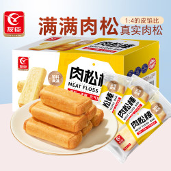 友臣 肉松棒650g肉松饼学生早餐代餐面包休闲零食糕点心饼干热门商品