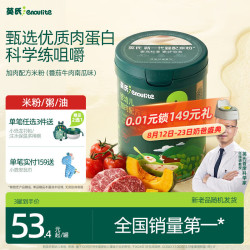 英氏 多乐能系列 加锌营养米粉 国产版 3阶 番茄牛肉味 258g