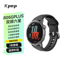KPEP GPS双频定位户外跑步专业游泳登山心率配速血氧睡眠监测离线支付专业骑行手表
