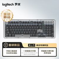 罗技 K98M Plus 客制化无线机械键盘 黑色