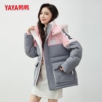 百亿补贴：鸭鸭羽绒服 2024冬季新款男女同款时尚拼接户外加厚休闲短款外套