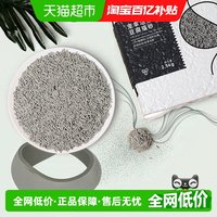 88VIP：宠幸 活性炭豆腐猫砂 2.5kg