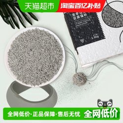 宠幸 活性炭豆腐猫砂 2.5kg