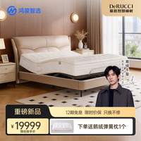 慕思 鸿蒙智选智能床电动床现代智能床垫Pro H-DESIGN 两件套1.8m