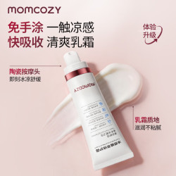 Momcozy 冰感植萃修护霜乳头膏 1支装