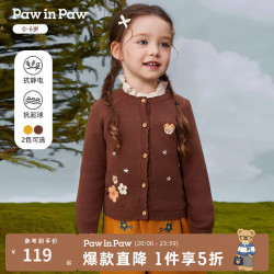 Paw in Paw PawinPaw卡通小熊童装25年秋季女宝宝毛织开衫外套舒适软糯