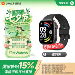 小米 REDMI Watch 6 智能红米手表6 潮流大屏心率血氧监测