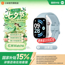 小米 REDMI Watch 6 智能红米手表6 潮流大屏心率血氧监测