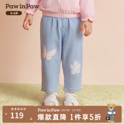 Paw in Paw PawinPaw卡通小熊童装26年新款女宝宝萝卜裤牛仔裤宽松时尚 Indigo牛仔蓝色