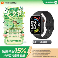 小米 REDMI Watch 6 智能红米手表6 潮流大屏心率血氧监测