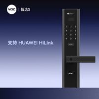 威欧希 智能门锁指纹锁密码锁电子锁家用防盗入户门锁 智选S（手机智控+远程临时密码） 全国免费上门拆旧+安装