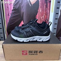 百亿补贴：探路者 女款溯溪鞋