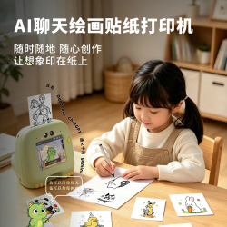WhalesBot AI陪伴打印机魔法益智对话绘画 儿童早教益智聊天学生DIY涂色贴纸机打印机