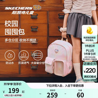 斯凯奇 儿童中性双肩背包轻便大容量防沾水校园日常书包L326K071