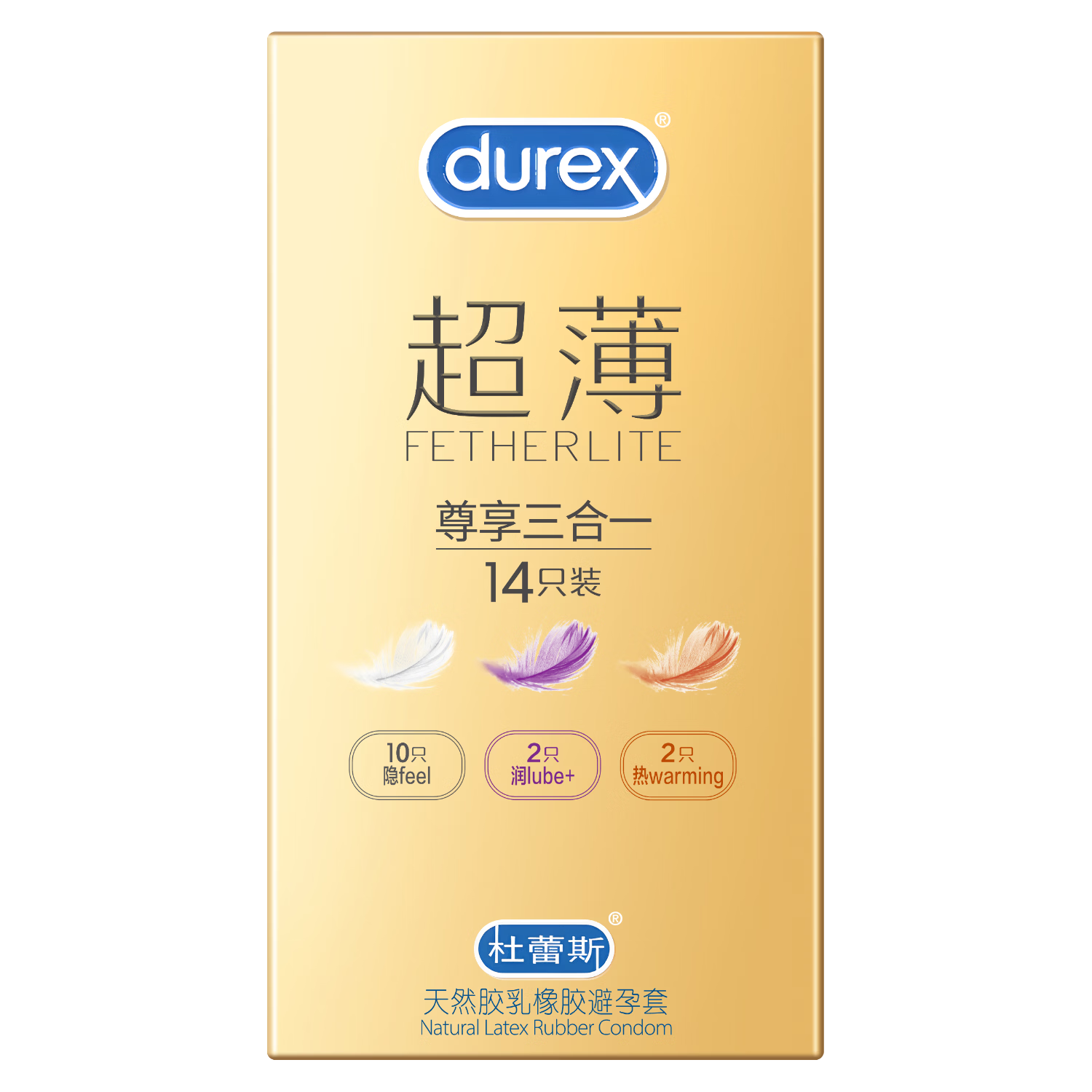 durex 杜蕾斯 超薄尊享三合一 玻尿酸避孕套 14只