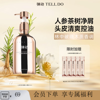 弹动 人参洗发水控油蓬松修护防断发洗发露柔顺去屑舒缓强韧护发洗头膏 人参洗发水400ml
