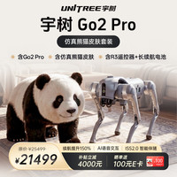宇树 Go2 四足机器狗 AI大模型 仿生陪伴机器人 图形编程 语音交互