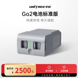 宇树 机器狗四足机器人Go2专用电池标准