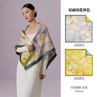 万事利 重磅桑蚕丝超大方巾 披肩真丝丝巾生日礼盒 青烟凝紫