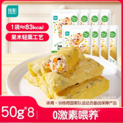优形 豆皮鸡胸肉卷 原味50g*8袋