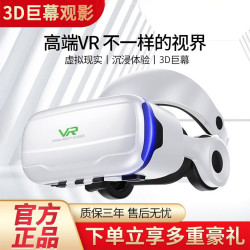 千幻魔镜 10代vr眼镜虚拟现实手机专用4d眼镜vr一体机ar眼睛VR智能 千幻旗舰款送遥控+AR枪
