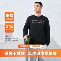 特步 圆领男士卫衣保暖套头衫时尚百搭外穿内搭保暖卫衣