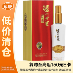 泸州老窖 特曲 纪念版 浓香型 52° 500ml