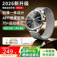 My 智能手表血氧心率睡眠监测健康运动手环蓝牙通话防水支付商务手表