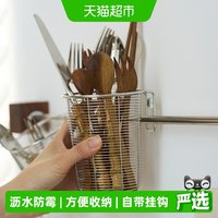 88VIP：肆月 不锈钢筷子筒壁挂式沥水架家用厨房筷子收纳盒防霉筷笼筷子篓