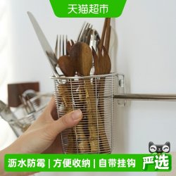 肆月 不锈钢筷子筒壁挂式沥水架家用厨房筷子收纳盒防霉筷笼筷子篓