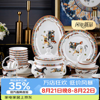 康琴 KANGQIN）轻奢碗碟套装家用2026新款高级感餐具套装景德镇陶瓷碗盘套装乔迁 马到成功 22件套
