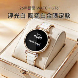 华为 手表WATCH GT6新款女士智能手表运动蓝牙接听电话微信心率睡眠血氧健康监测2026最新Pro 41mm