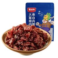 蒙时代 香辣味 风干牛肉粒100g*5袋