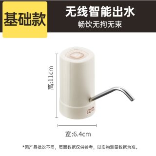 88VIP：炊大皇 桶装水抽水器电动饮水机矿泉纯净水取水器自动上水吸压水泵