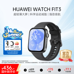 华为 WATCH FIT 3 智能手表轻薄大屏运动减脂健康监测情侣手表男款女款电话测心率 幻夜黑