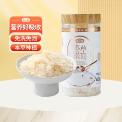 燕之坊 本草银耳罐装60g 免洗免泡易出胶