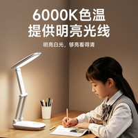 久量 学生学习柔光专用台灯 折叠便携充插两用4000mAh宿舍床头灯