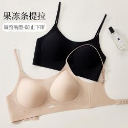 都市丽人 2件 无痕美背 粉底液内衣女薄聚拢提拉收副乳无钢圈一体式文胸