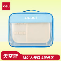 得力 多功能大开口拉链袋文件袋 小学生文具袋透明学科分类袋 试卷作业科目袋 步乐系列蓝色PL22